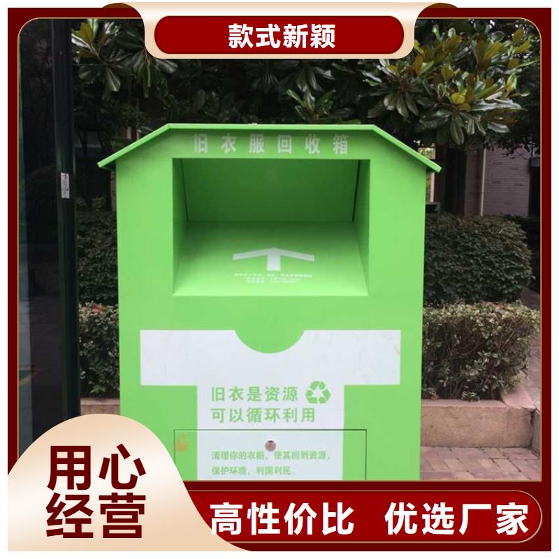 【 旧衣回收箱 指路牌选择我们没错】本地生产厂家