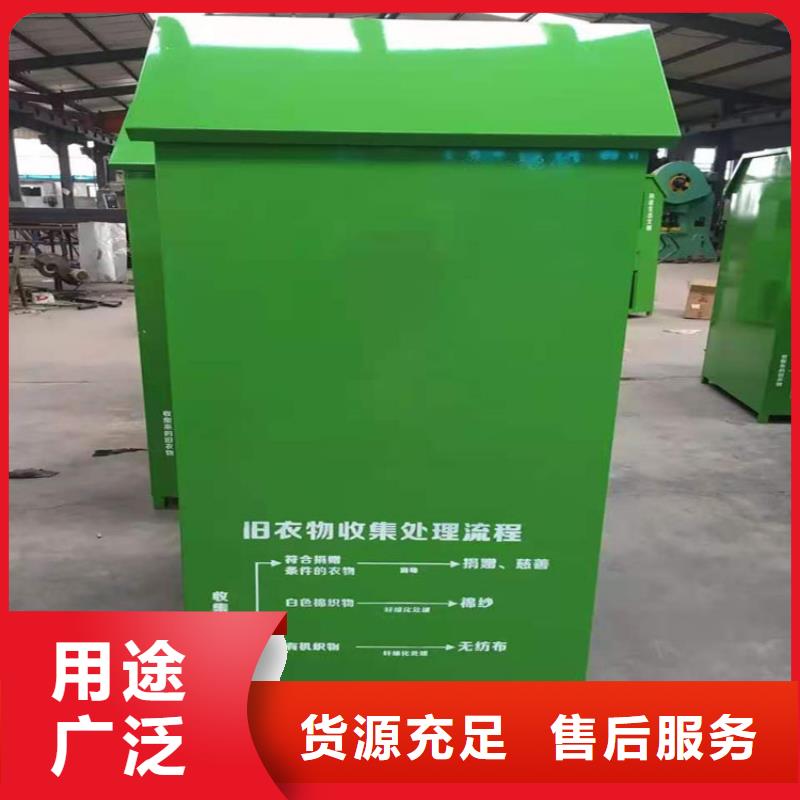 【 旧衣回收箱 指路牌选择我们没错】本地生产厂家