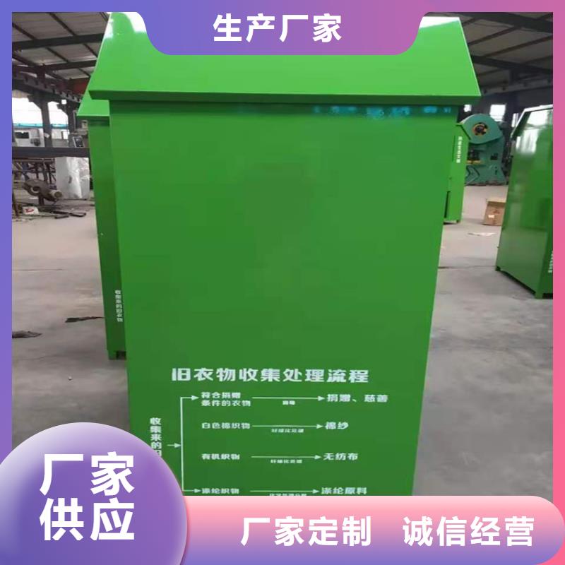 【旧衣回收箱】,候车亭随到随提量大更优惠