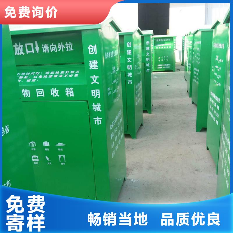 校园宣传栏视频-浙江省衢州市锐思校园宣传栏可服务区域龙游|常山|湖州|嘉兴|杭州|宁波|舟山等