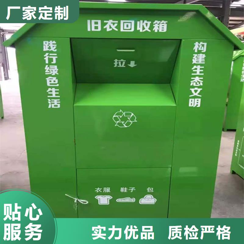 【 旧衣回收箱 指路牌选择我们没错】本地生产厂家