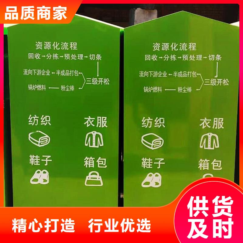 校园宣传栏视频-校园宣传栏_辽宁省铁岭市市场覆盖银州|开原|朝阳|阜新|辽阳|锦州|沈阳|本溪等