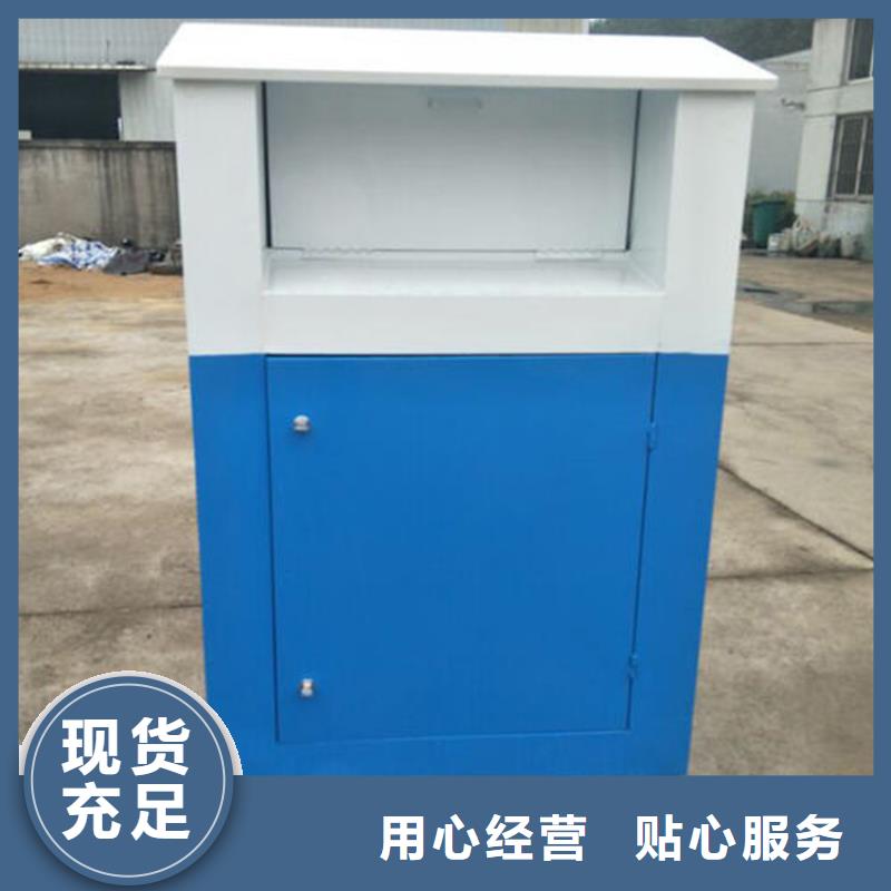 旧衣回收箱,【阅报栏】用心服务同城生产商