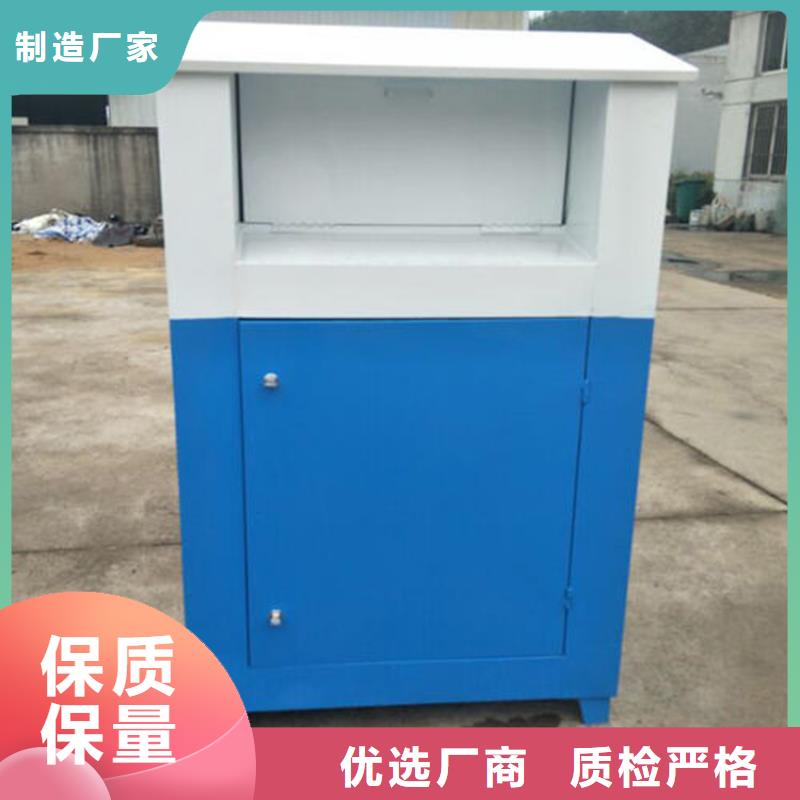 服务至上 旧衣回收箱【阅报栏】实力厂商-附近源头厂家经验丰富-新闻资讯