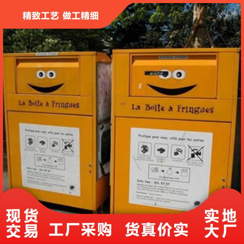 校园宣传栏锐思旧衣回收箱-【滚动灯箱】一站式采购方便心