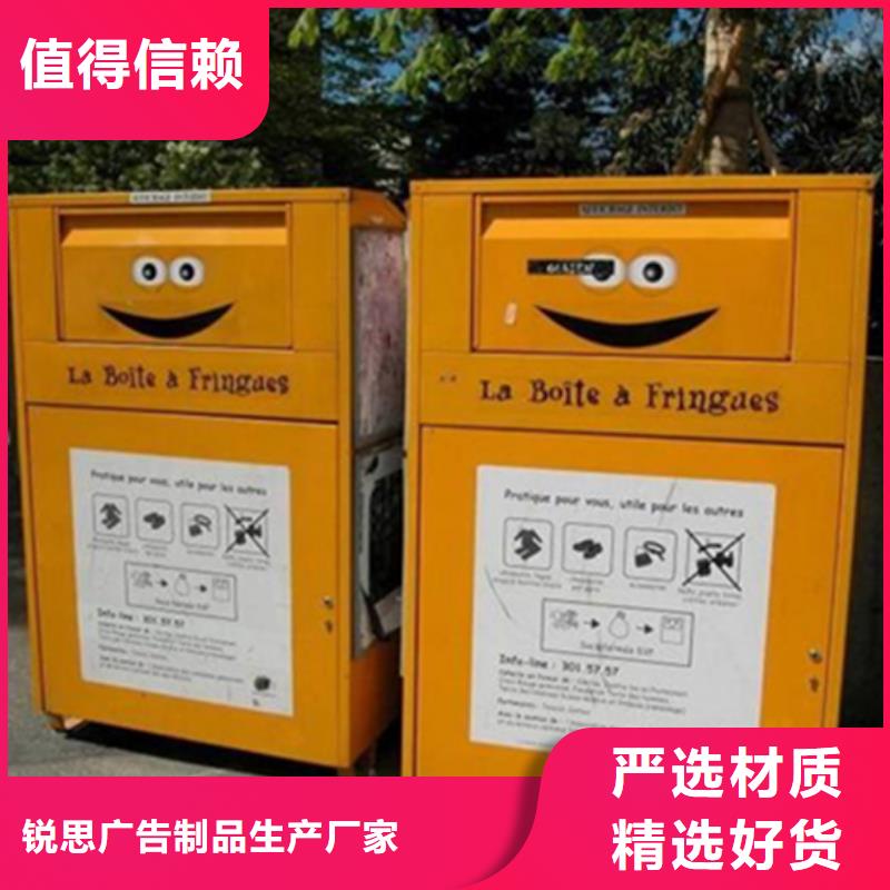 旧衣回收箱候车亭质量牢靠|漳浦|南靖|南平|福州|莆田|龙岩|三明|宁德|厦门生产商