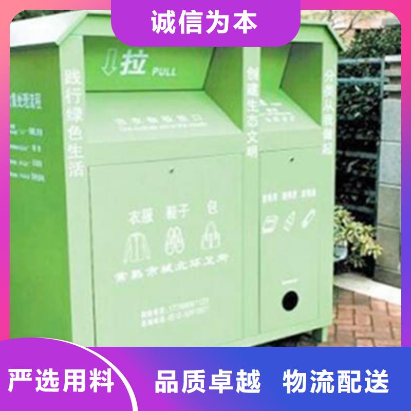 柯城|江山|舟山|湖州|嘉兴|台州|杭州旧衣回收箱【阅报栏】实力厂商-阿奇乐乐