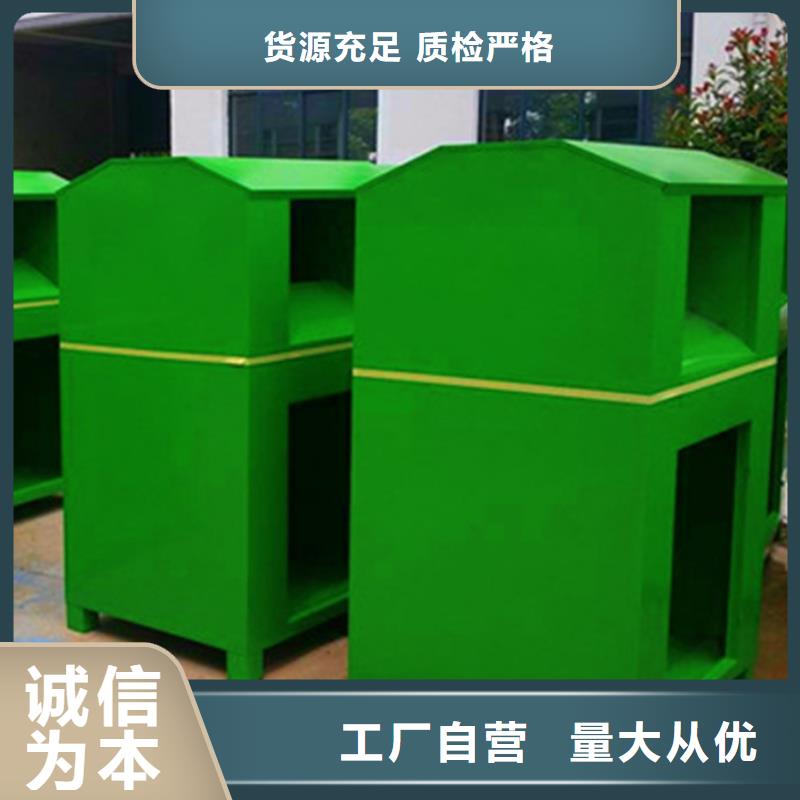 服务至上 旧衣回收箱【阅报栏】实力厂商-附近源头厂家经验丰富-新闻资讯