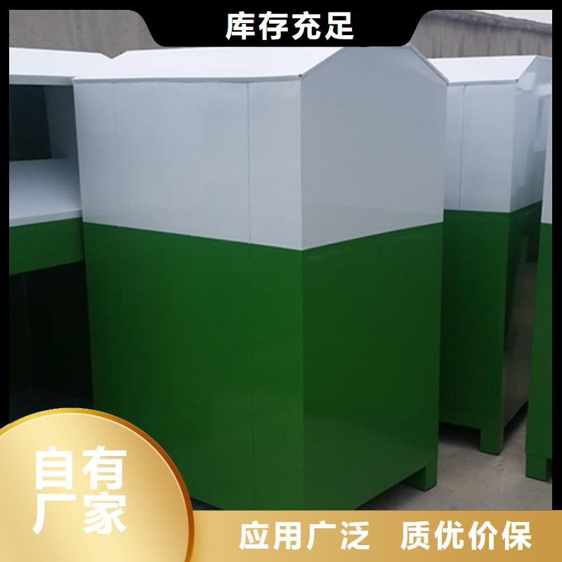 专业生产团队【旧衣回收箱】 指路牌为品质而生产-校园宣传栏