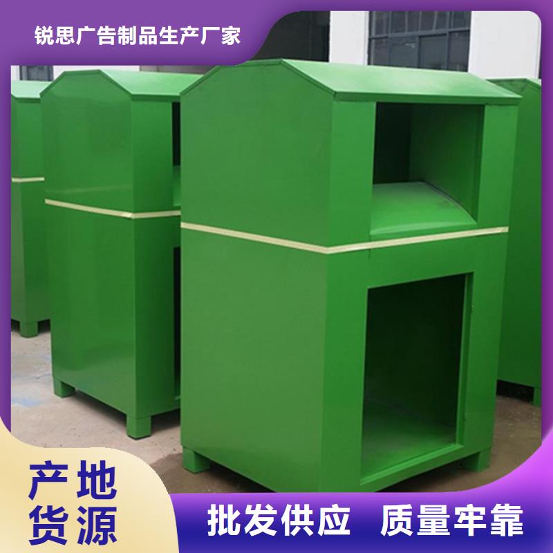 品质做服务【旧衣回收箱】 指路牌颜色尺寸款式定制-附近质量看得见_产品中心
