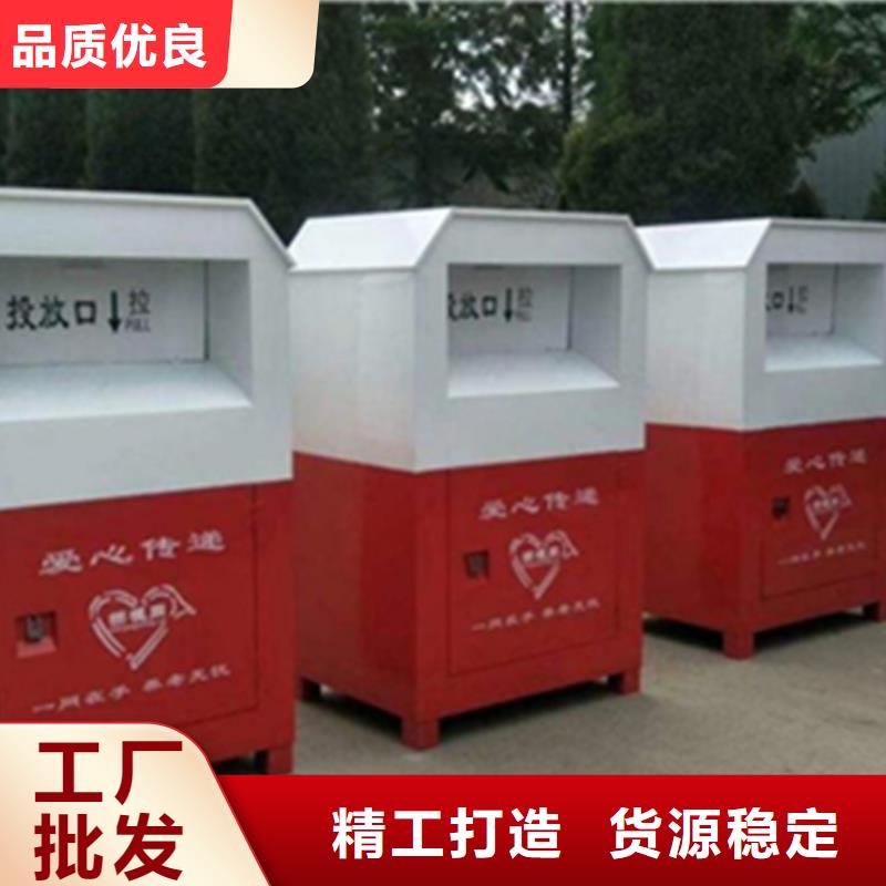 【 旧衣回收箱,指路牌支持加工定制】由锐思为您