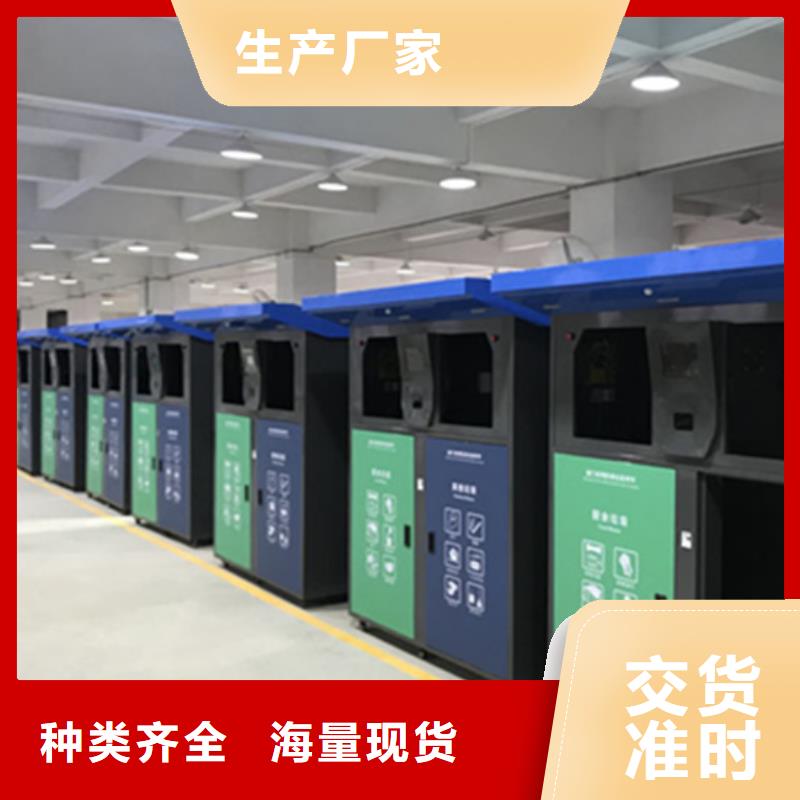旧衣回收箱灭蚊灯箱品质保证|校园宣传栏-锐思广告制品生产厂家(呼伦贝尔市分公司)