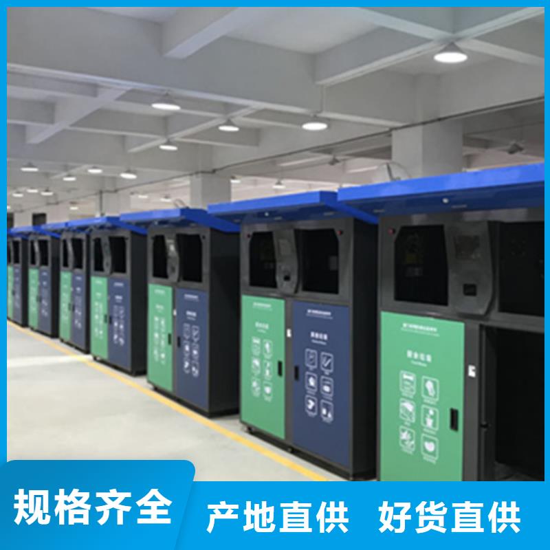 校园宣传栏锐思旧衣回收箱指路牌厂家直销供货稳定