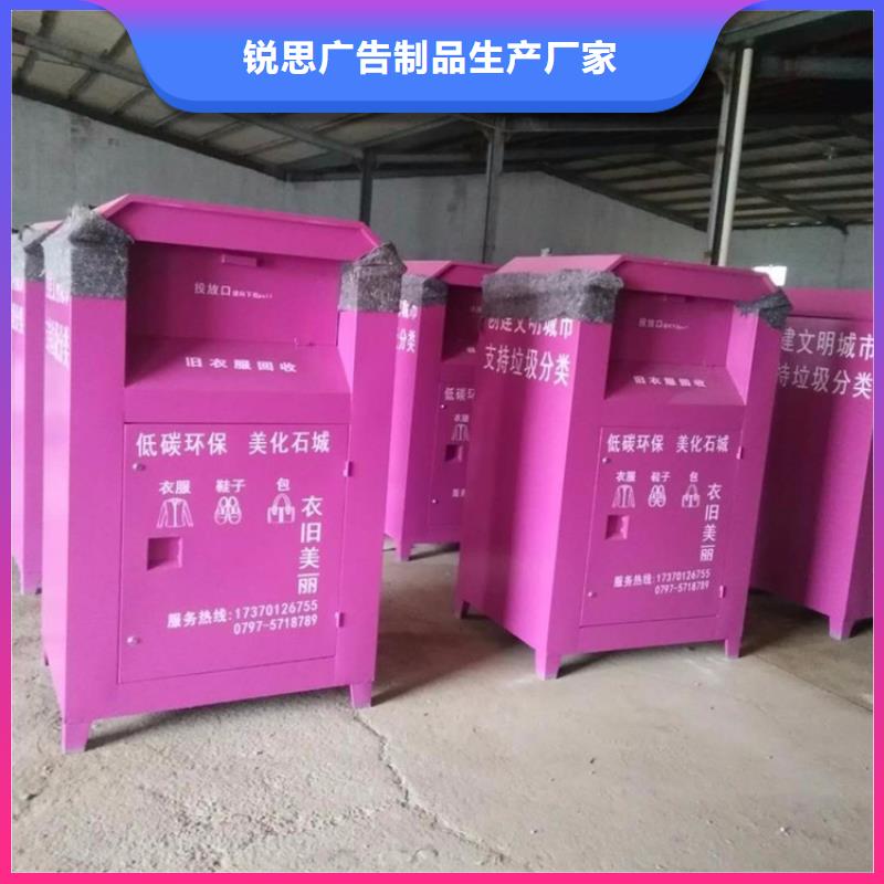 【旧衣回收箱】,候车亭随到随提量大更优惠