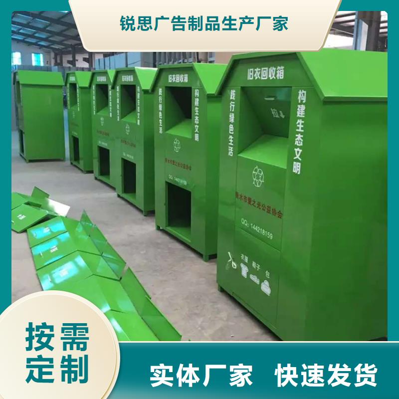 校园宣传栏视频-山西省忻州市锐思校园宣传栏可服务区域偏关|五台|吕梁|太原|晋城|阳泉|晋中等