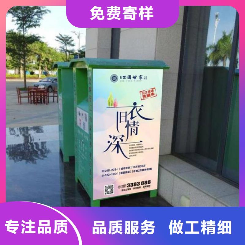 校园宣传栏视频-山西省忻州市锐思校园宣传栏可服务区域偏关|五台|吕梁|太原|晋城|阳泉|晋中等
