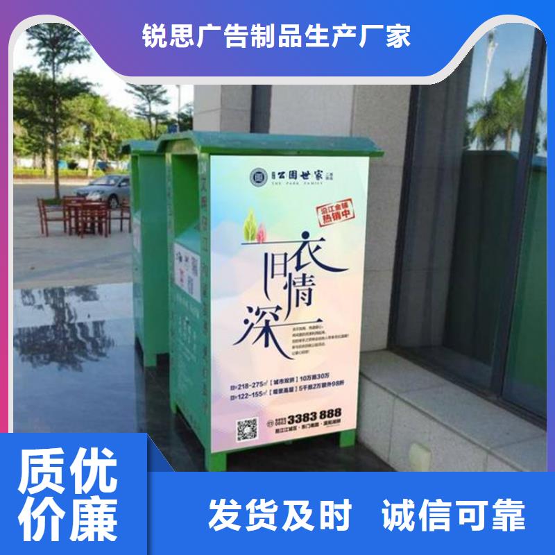 校园宣传栏视频-长治|太原|晋中|临汾|吕梁校园宣传栏品质不将就-锐思广告制品生产厂家(山西省分公司)