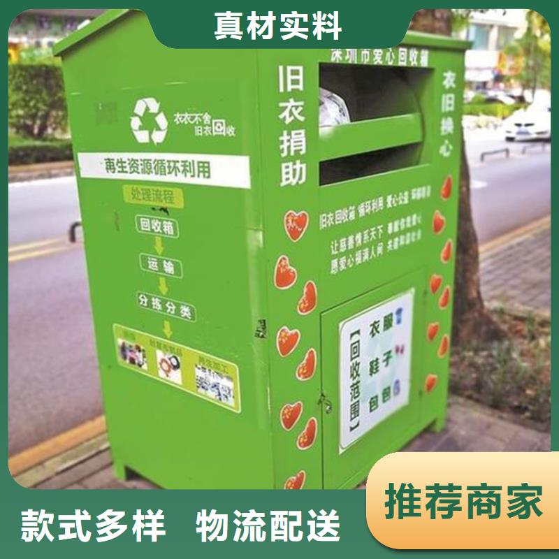 【旧衣回收箱】,候车亭随到随提量大更优惠