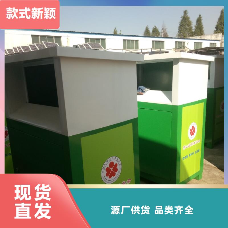 本地 《锐思》品质商家旧衣回收箱指路牌厂家直销供货稳定