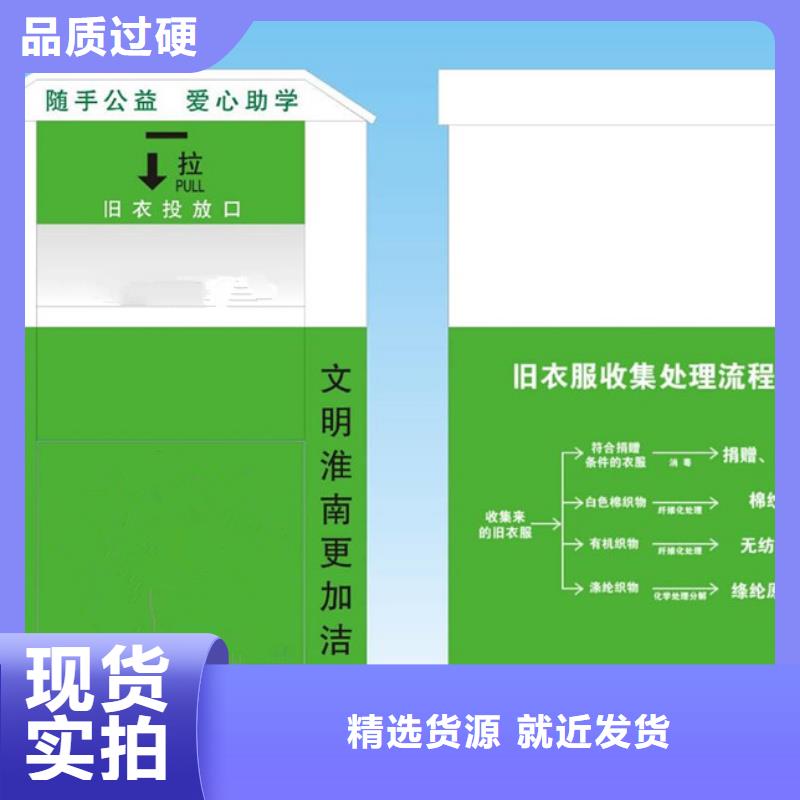 校园宣传栏视频-校园宣传栏-湖北省恩施市(该地)公司-巴东|利川|孝感|黄石|宜昌|黄冈