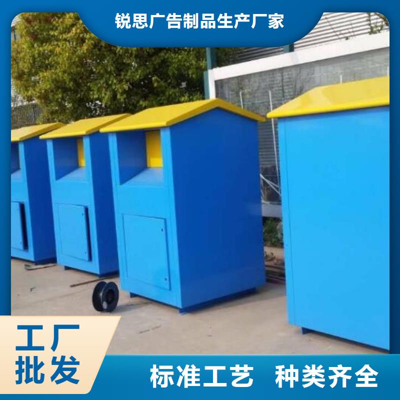 旧衣回收箱-【指路牌】信誉有保证