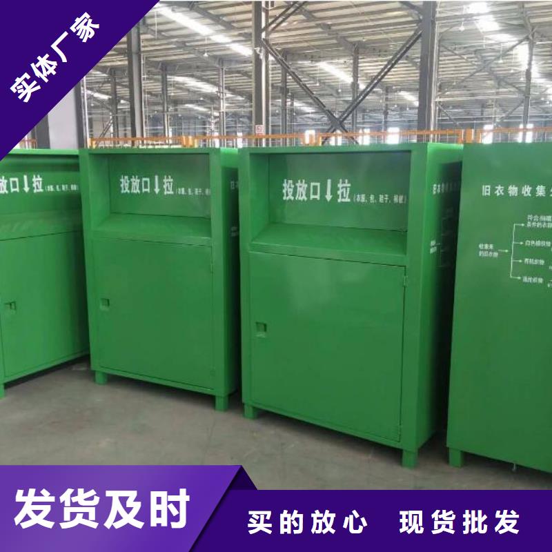 锐思校园宣传栏旧衣回收箱灭蚊灯箱拥有多家成功案例aq00.com