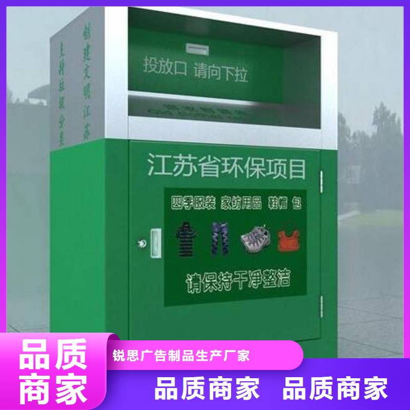 校园宣传栏视频-朝阳市校园宣传栏-【同城】 【附近】可服务区域凌源|北票|锦州|铁岭|本溪|辽阳|葫芦岛|沈阳|阜新