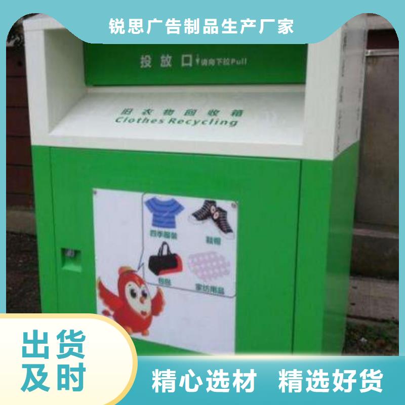 校园宣传栏视频-校园宣传栏(锐思)覆盖地域陕西省咸阳市乾县|彬县|宝鸡|商洛|延安|铜川|汉中