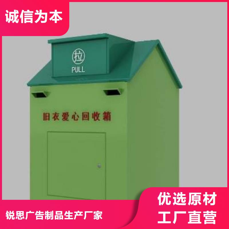 校园宣传栏视频-校园宣传栏(锐思)覆盖地域陕西省咸阳市乾县|彬县|宝鸡|商洛|延安|铜川|汉中