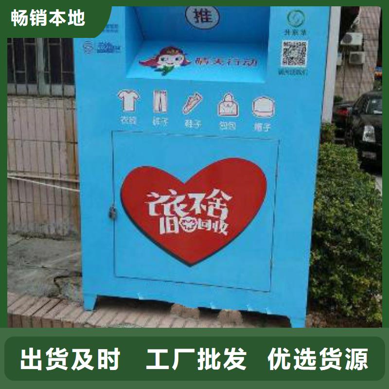 校园宣传栏视频-校园宣传栏(锐思)覆盖地域陕西省咸阳市乾县|彬县|宝鸡|商洛|延安|铜川|汉中
