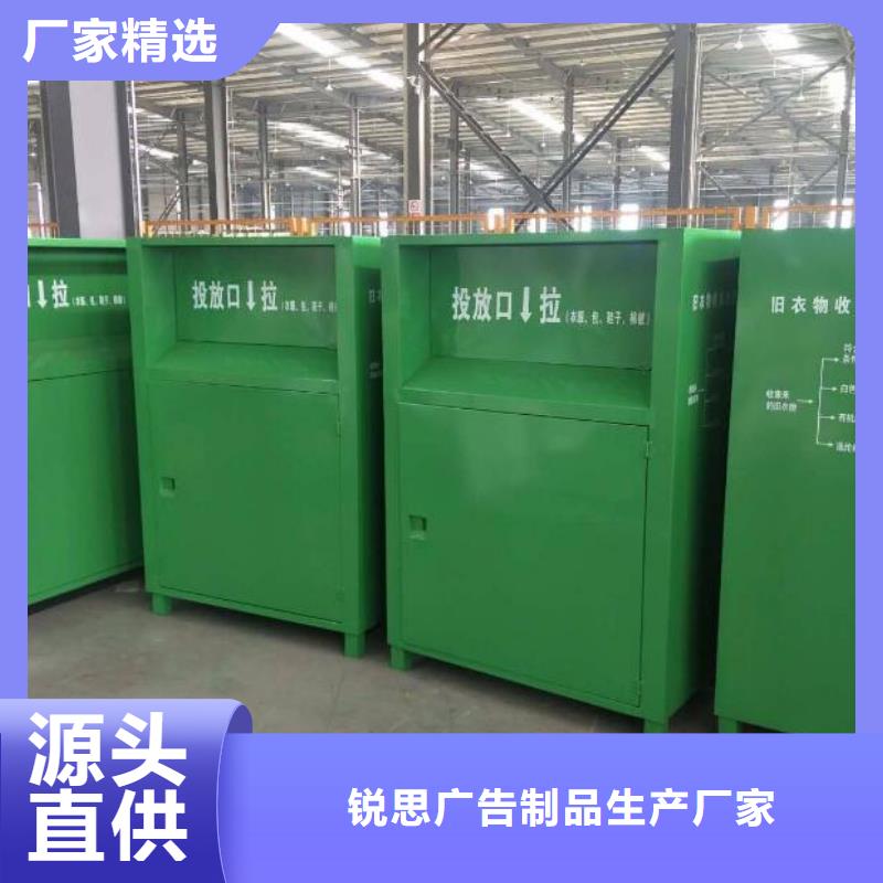 【旧衣回收箱】候车亭厂家直销规格多样
