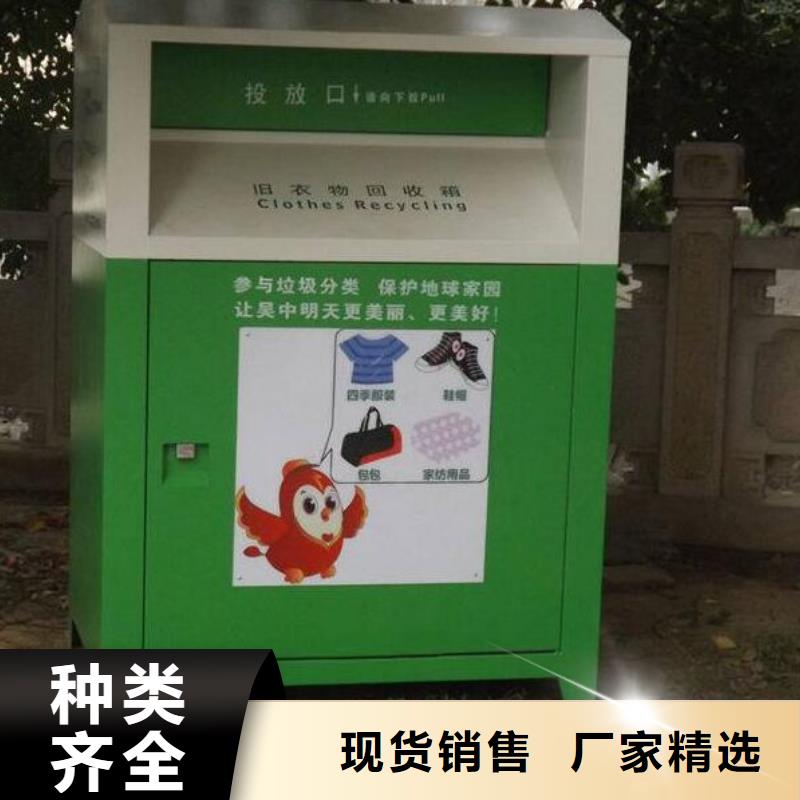 锐思校园宣传栏旧衣回收箱灭蚊灯箱拥有多家成功案例aq00.com