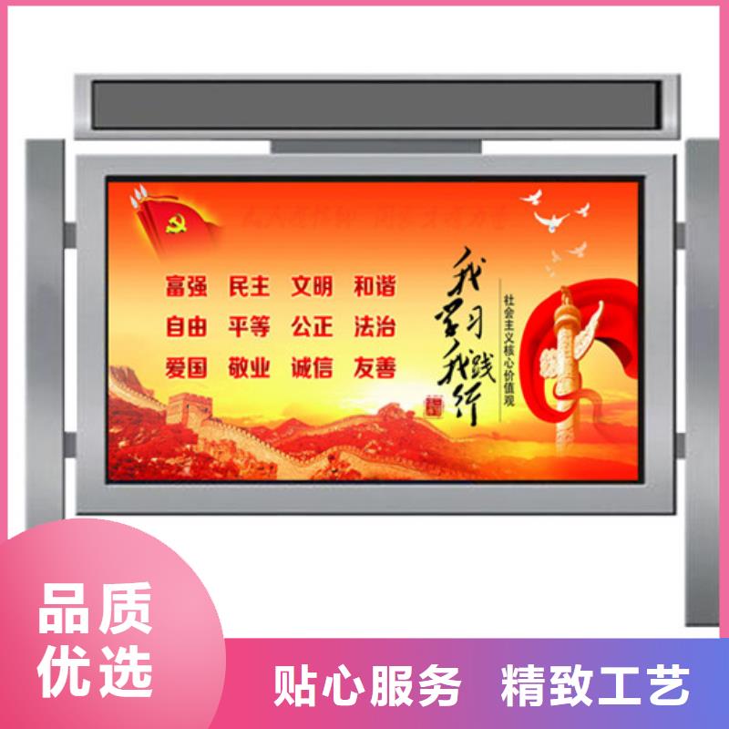 宣传栏社区宣传栏多家仓库发货