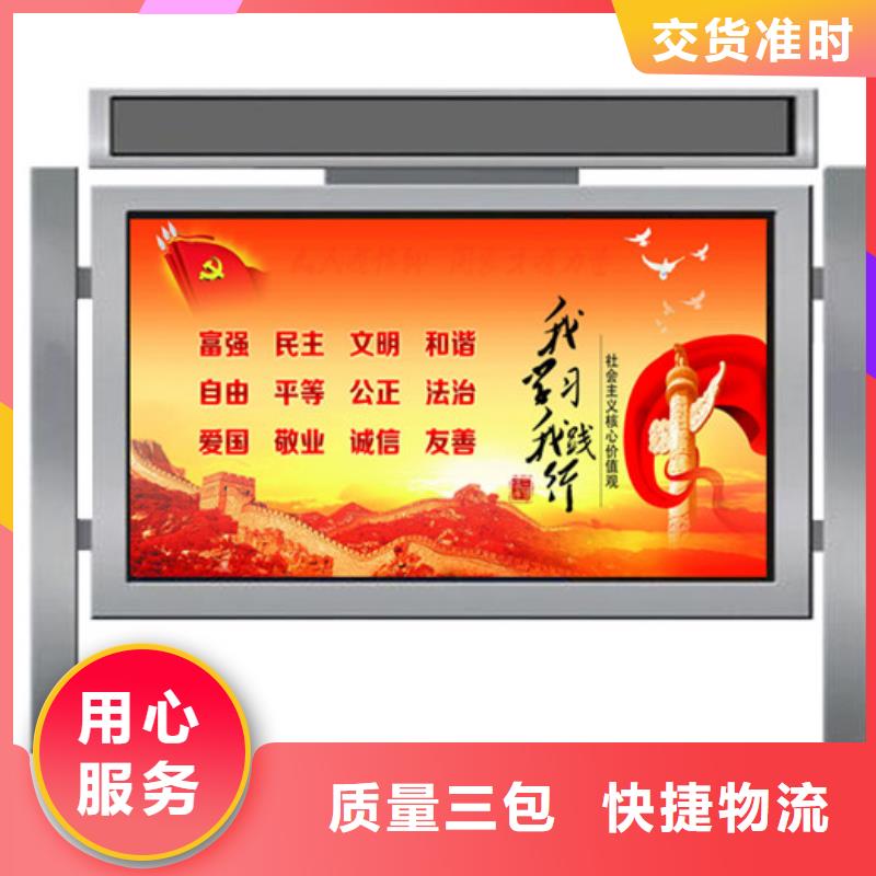 宣传栏阅报栏认准大品牌厂家