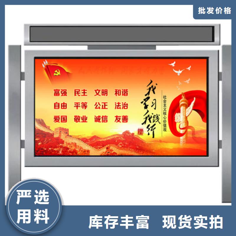 宣传栏指路牌厂家拥有先进的设备由锐思为您
