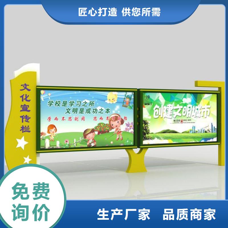 【锐思】优良材质 宣传栏,【旧衣回收箱】专注细节更放心-常年出售