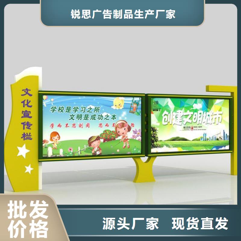 (锐思): 【价格有优势 宣传栏,灭蚊灯箱以质量求生存】一手价格-