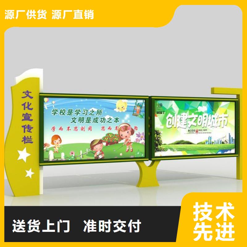 优选:采购 宣传栏-【滚动灯箱】品质信得过