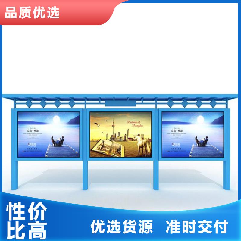 |新泰|肥城|菏泽|青岛|潍坊|莱芜|淄博|东营|威海锐思【宣传栏】-广告垃圾箱应用领域