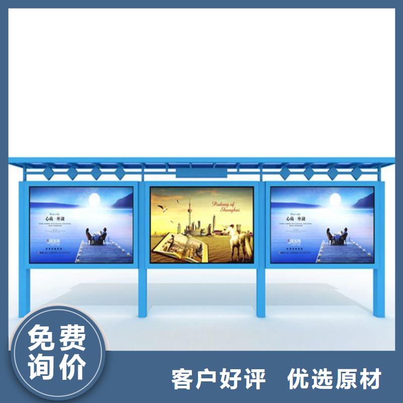 优选:采购 宣传栏-【滚动灯箱】品质信得过