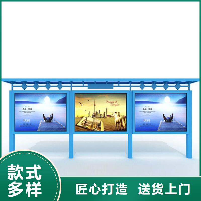【宣传栏】垃圾分类亭今日价格