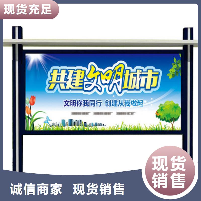 【宣传栏超薄灯箱一站式采购方便省心】