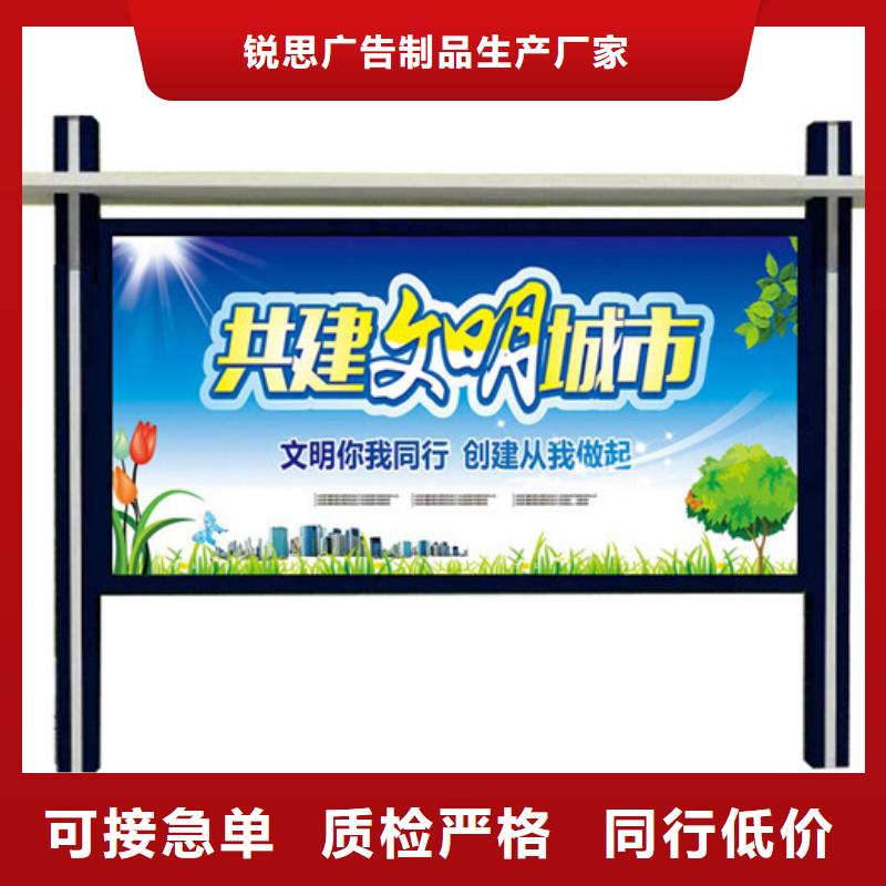校园宣传栏视频-校园宣传栏-四川省绵阳市涪城|安县|广元|甘孜|德阳|遂宁|泸州|攀枝花|眉山(当地)生产厂家