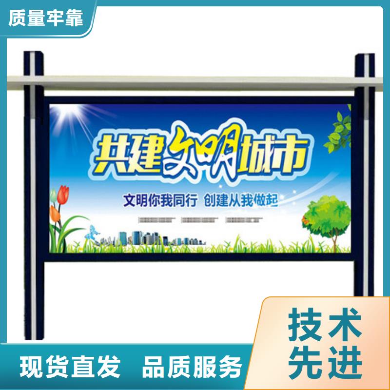 宣传栏公交站台严选材质