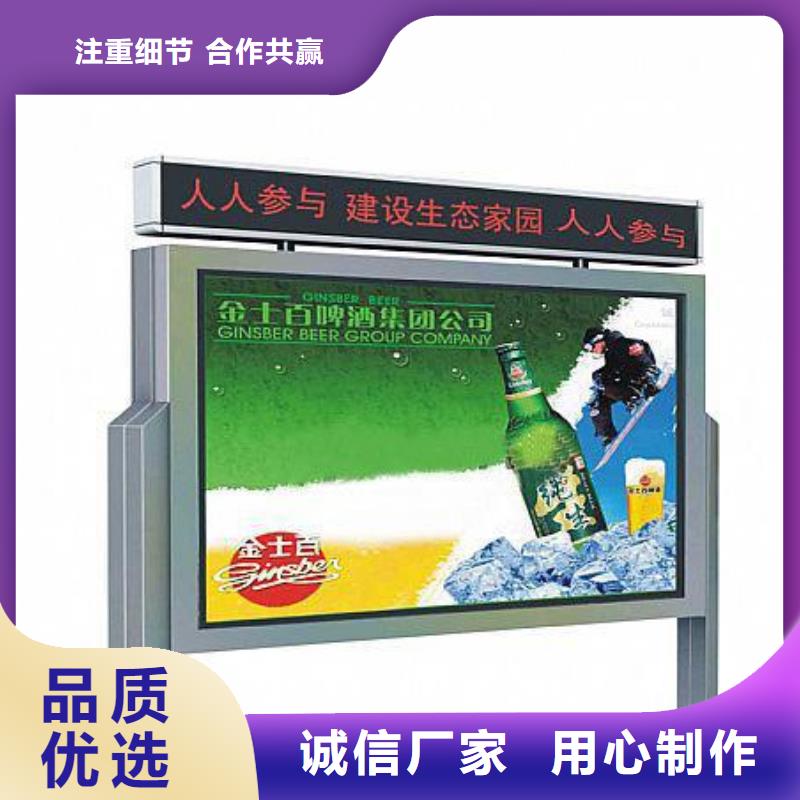 【宣传栏指路牌详细参数】