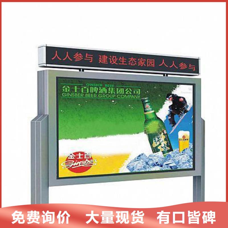 宣传栏学校宣传栏专业设计
