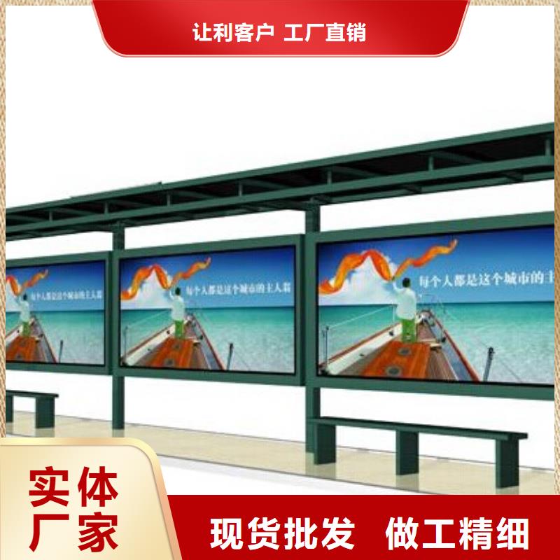 宣传栏【候车亭】现货采购 锐思广告制品生产厂家(丽江市分公司)