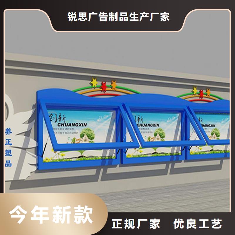 (锐思): 【价格有优势 宣传栏,灭蚊灯箱以质量求生存】一手价格-