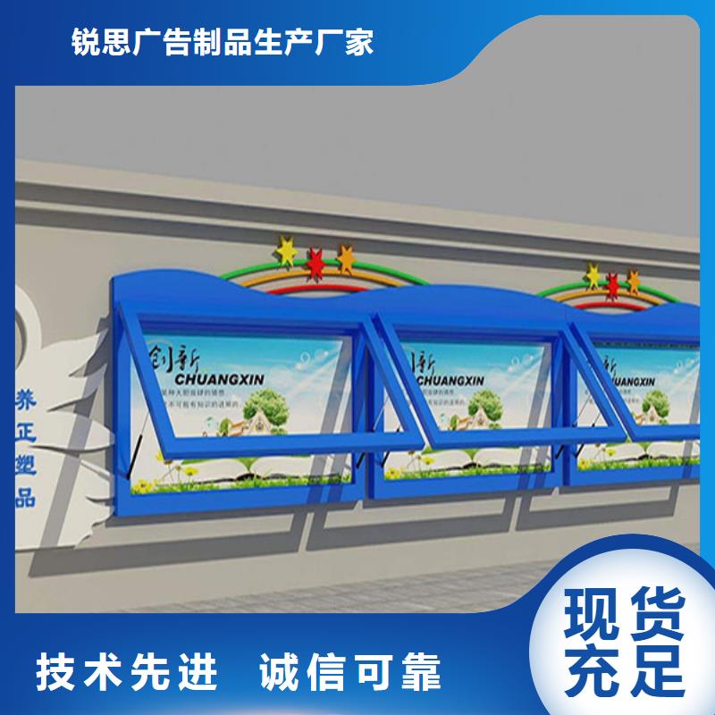 【锐思】精致工艺宣传栏旧衣回收箱严格把关质量放心