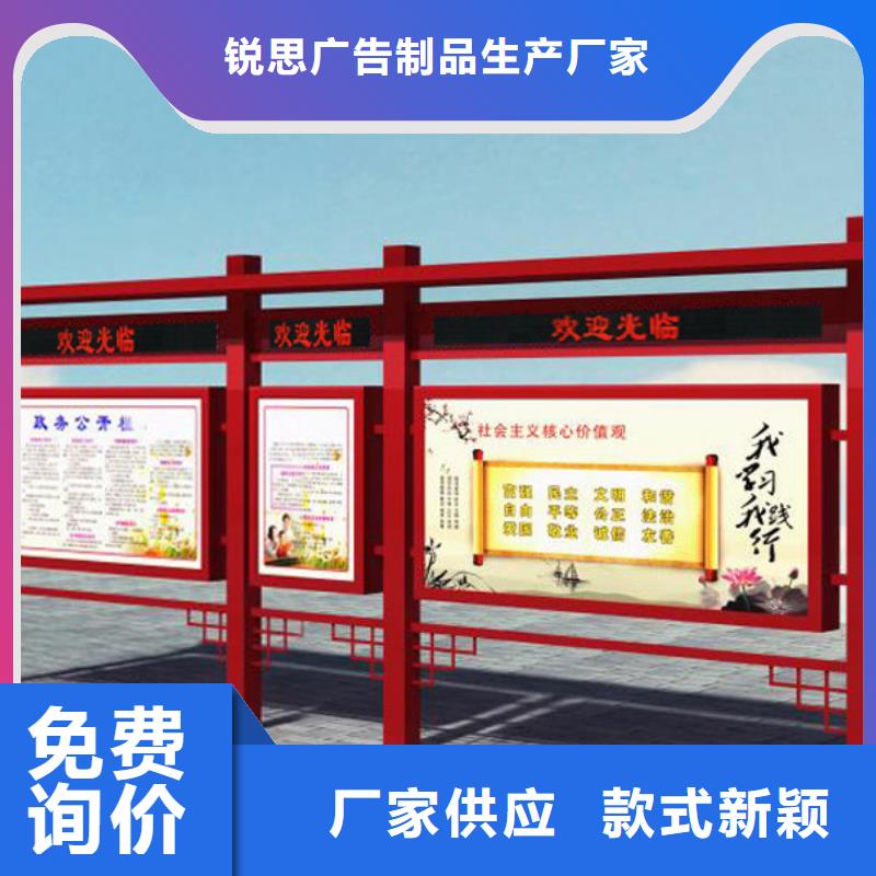 |新泰|肥城|菏泽|青岛|潍坊|莱芜|淄博|东营|威海锐思【宣传栏】-广告垃圾箱应用领域